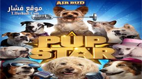 فيلم Pup Star 2016 مترجم