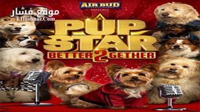 فيلم Pup Star Better 2Gether 2017 مترجم