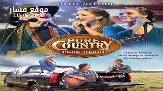 فيلم Pure Country Pure Heart 2017 مترجم