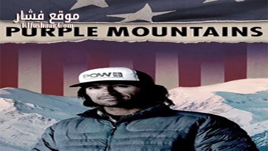 فيلم Purple Mountains 2020 مترجم