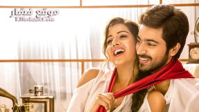 فيلم Pyaar Prema Kaadhal 2018 مترجم