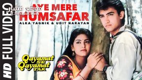فيلم Qayamat Se Qayamat Tak 1988 مترجم