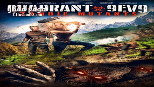 فيلم Quadrant 9EV9 2016 مترجم