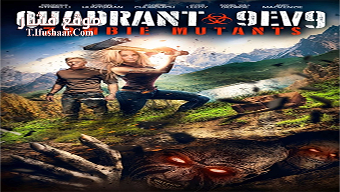 فيلم Quadrant 9EV9 2016 مترجم