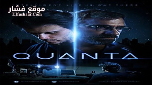 فيلم Quanta 2019 مترجم