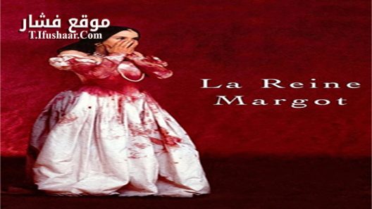 فيلم Queen Margot 1994 مترجم