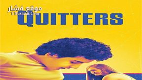 فيلم Quitters 2015 مترجم