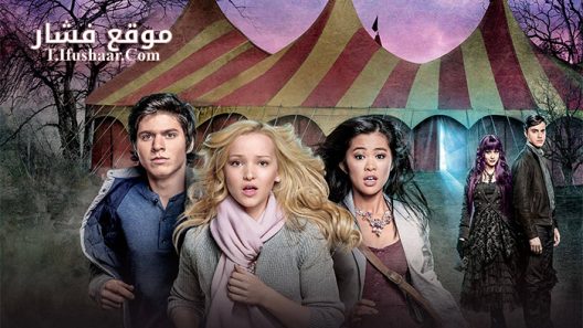 فيلم R L Stines Monsterville The Cabinet of Souls 2015 مترجم