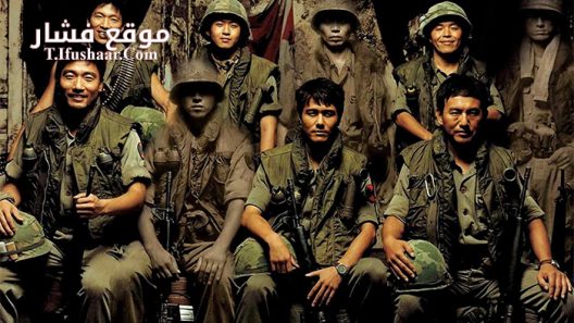 فيلم R Point 2004 مترجم