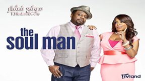 فيلم ROAR 2015 مترجم