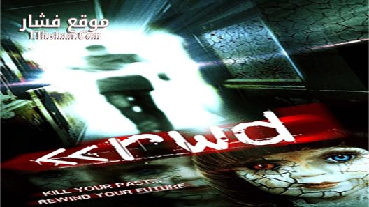 فيلم RWD 2015 مترجم