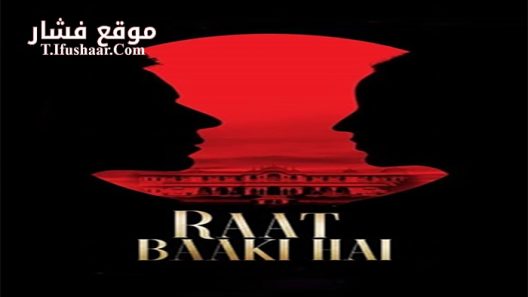فيلم Raat Baaki Hai 2021 مترجم