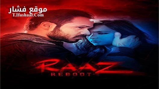 فيلم Raaz Reboot 2016 مترجم