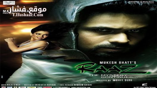 فيلم Raaz The Mystery Continues 2009 مترجم