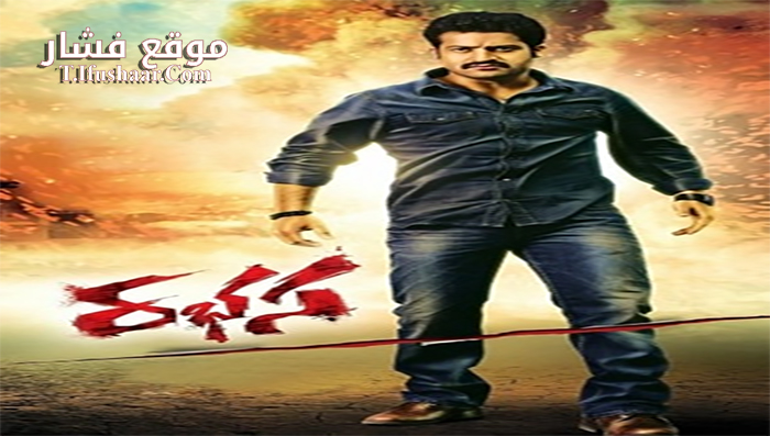 فيلم Rabhasa 2014 مترجم