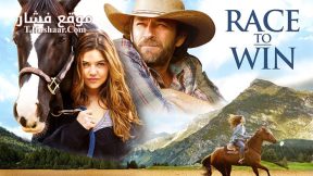 فيلم Race to Redemption 2016 مترجم
