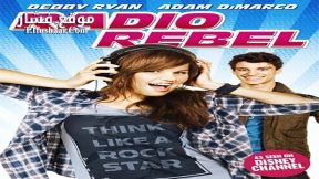 فيلم Radio Rebel 2012 مترجم