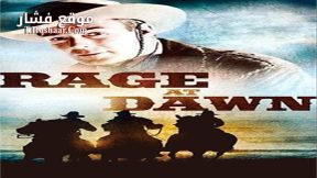 فيلم Rage At Dawn 1955 مترجم