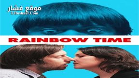 فيلم Rainbow Time 2016 مترجم