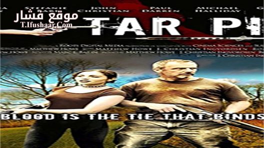 فيلم Raining Hell 2015 مترجم