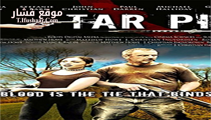 فيلم Raining Hell 2015 مترجم