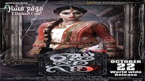 فيلم Raju Gari Gadhi 2015 مترجم