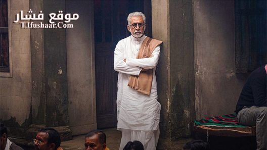 فيلم Ramprasad Ki Tehrvi 2019 مترجم