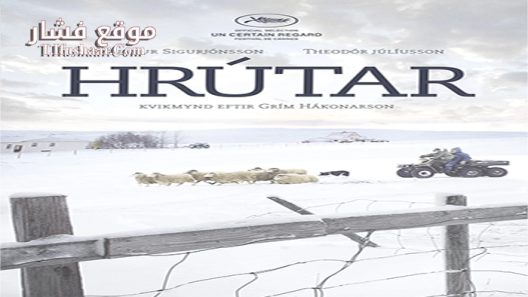 فيلم Rams 2015 مترجم