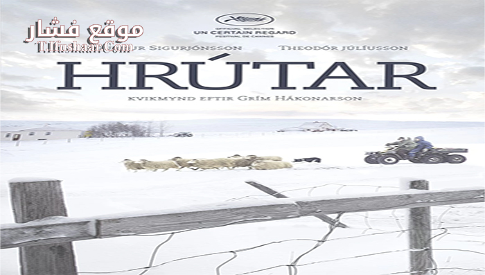 فيلم Rams 2015 مترجم