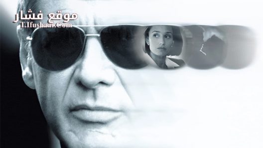 فيلم Random Hearts 1999 مترجم