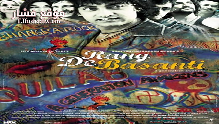 فيلم Rang De Basanti 2006 مترجم