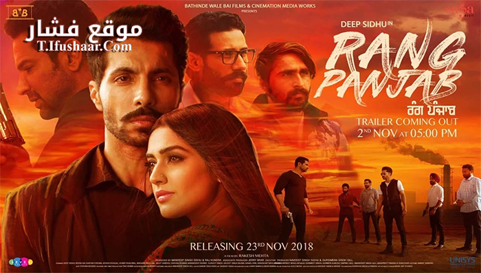فيلم Rang Panjab 2018 مترجم