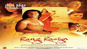 فيلم Rang Rasiya 2008 مترجم