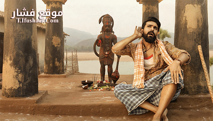 فيلم Rangasthalam 2018 مترجم
