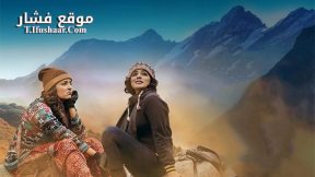 فيلم Rani Padmini 2015 مترجم