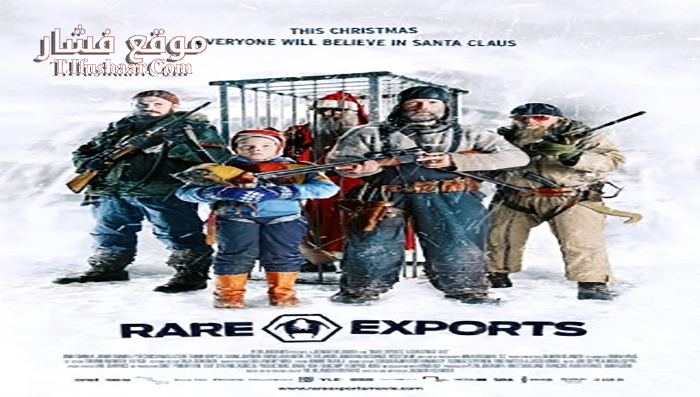 فيلم Rare Exports 2010 مترجم