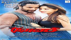 فيلم Rathaavara 2015 مترجم