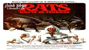 فيلم Rats Night of Terror 1984 مترجم