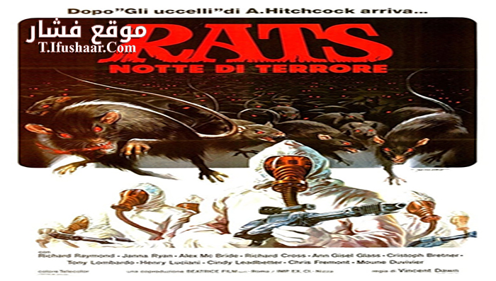 فيلم Rats Night of Terror 1984 مترجم