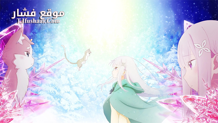 فيلم Re Zero kara Hajimeru Isekai Seikatsu Hyouketsu no Kizuna 2019 مترجم