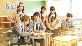 فيلم ReLIFE 2017 مترجم