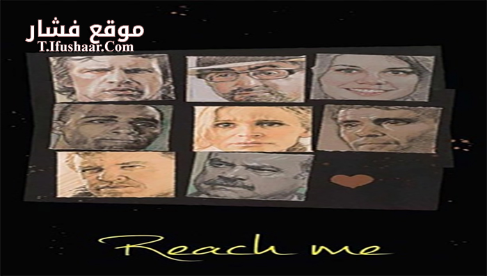 فيلم Reach Me 2014 مترجم