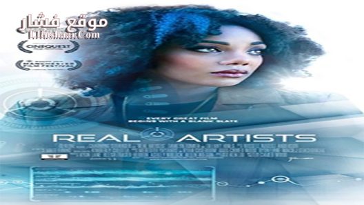 فيلم Real Artists 2017 مترجم