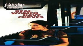 فيلم Real Women Have Curves 2002 مترجم