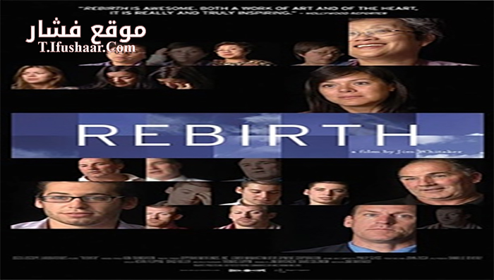 فيلم Rebirth 2011 مترجم