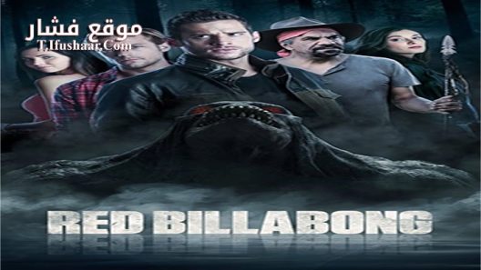 فيلم Red Billabong 2016 مترجم