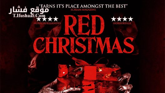 فيلم Red Christmas 2016 مترجم