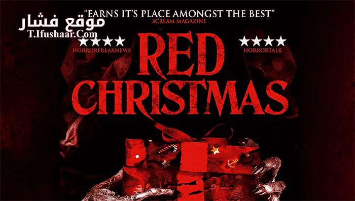 فيلم Red Christmas 2016 مترجم