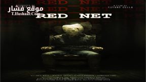 فيلم Red Net 2016 مترجم