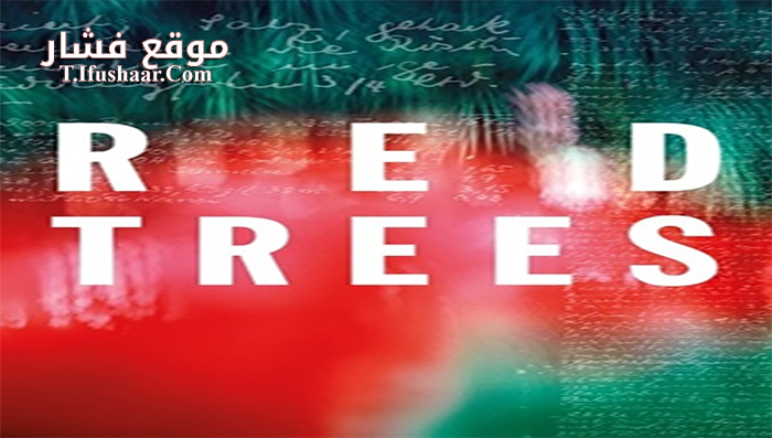 فيلم Red Trees 2017 مترجم